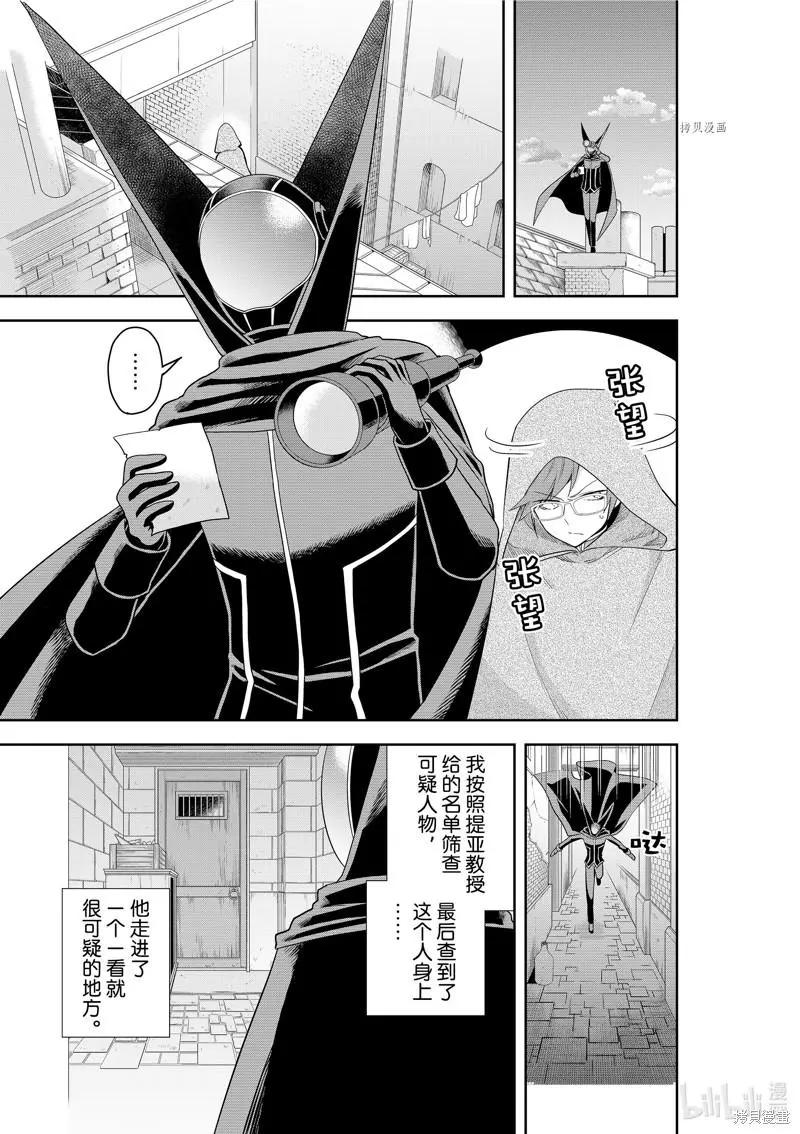 第45话0