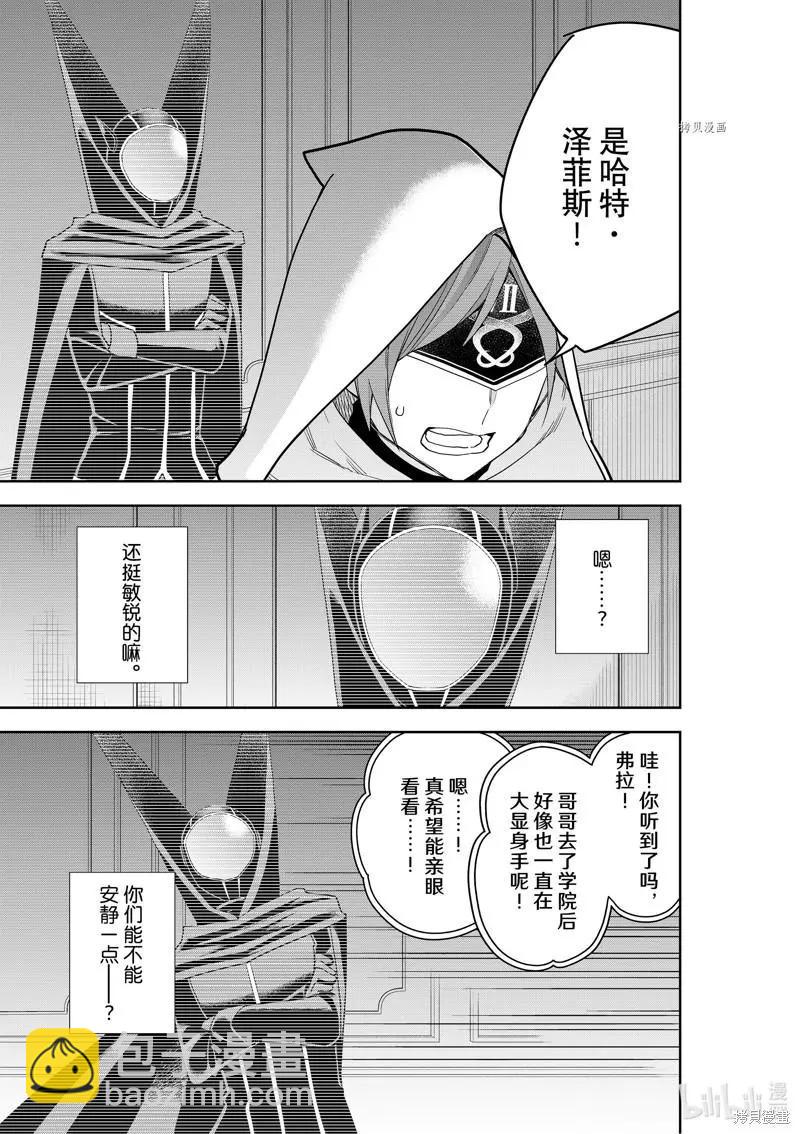 第45话12