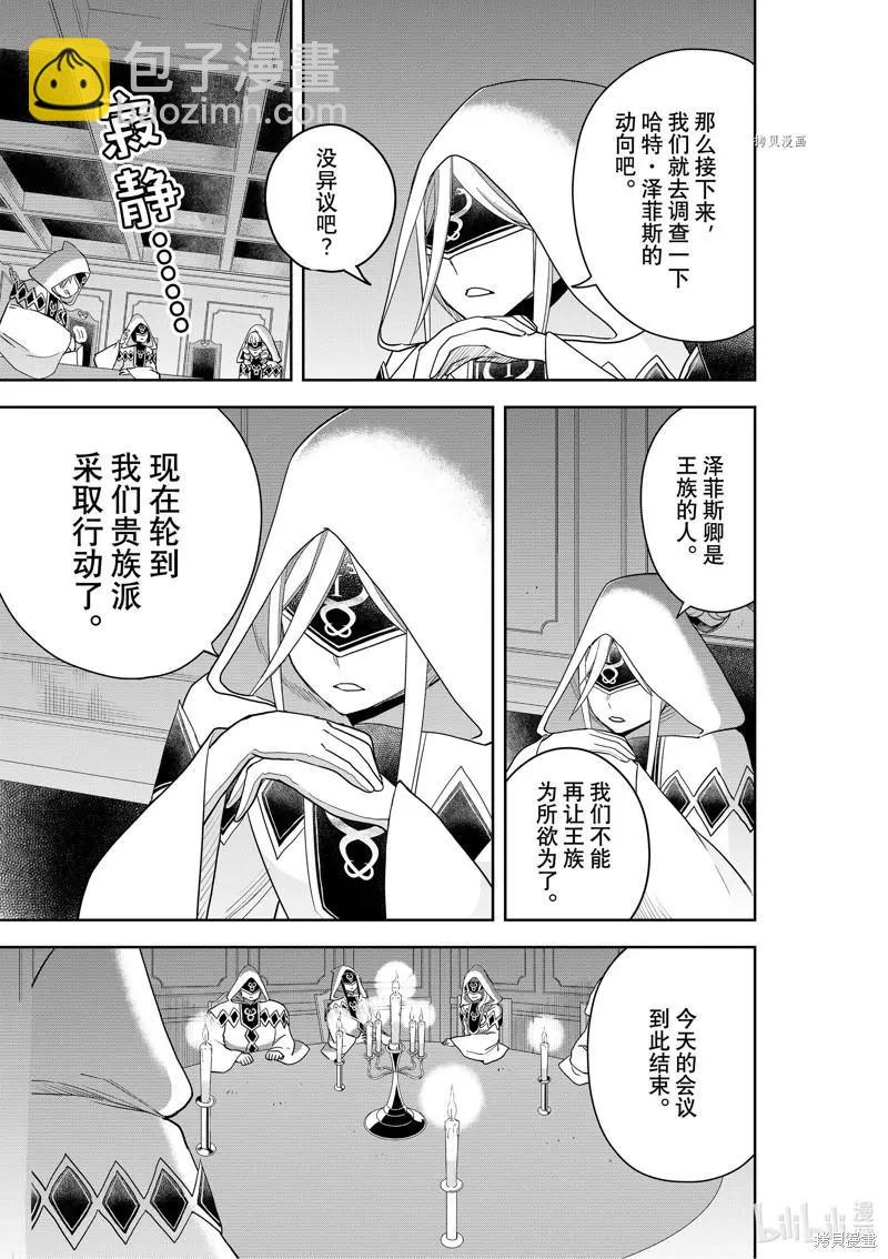第45话14
