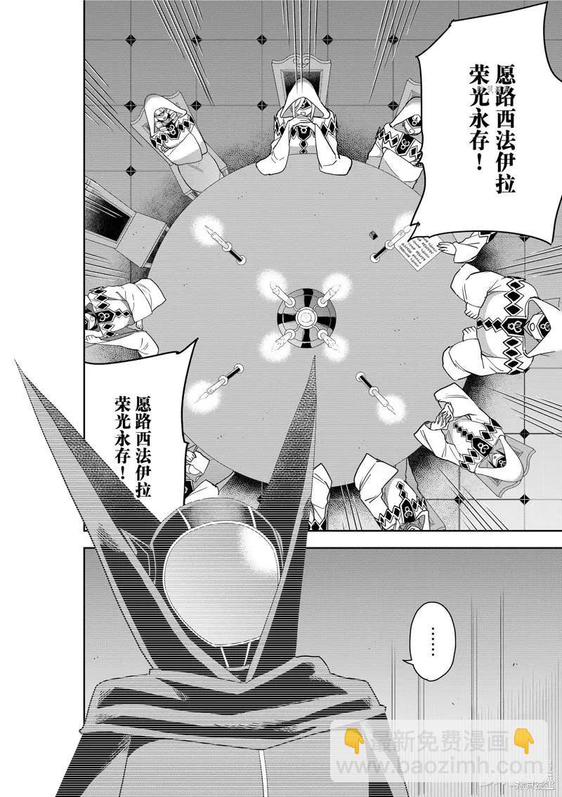 第45话15