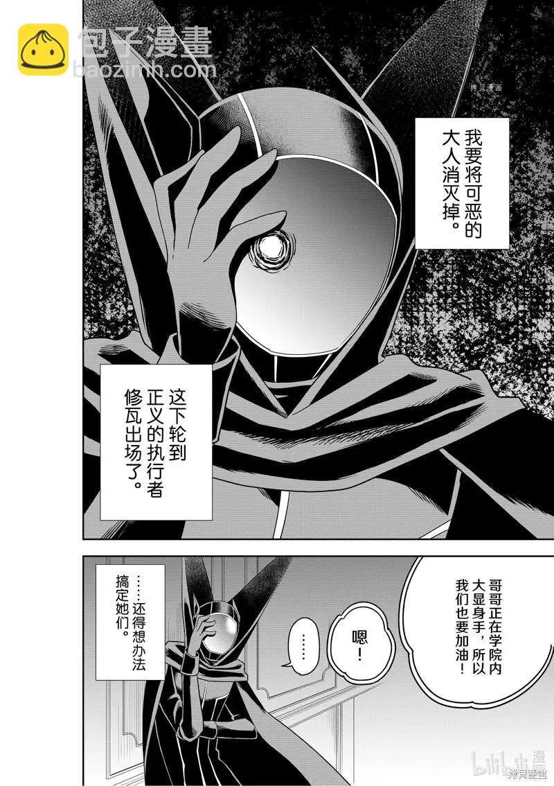 第45话17