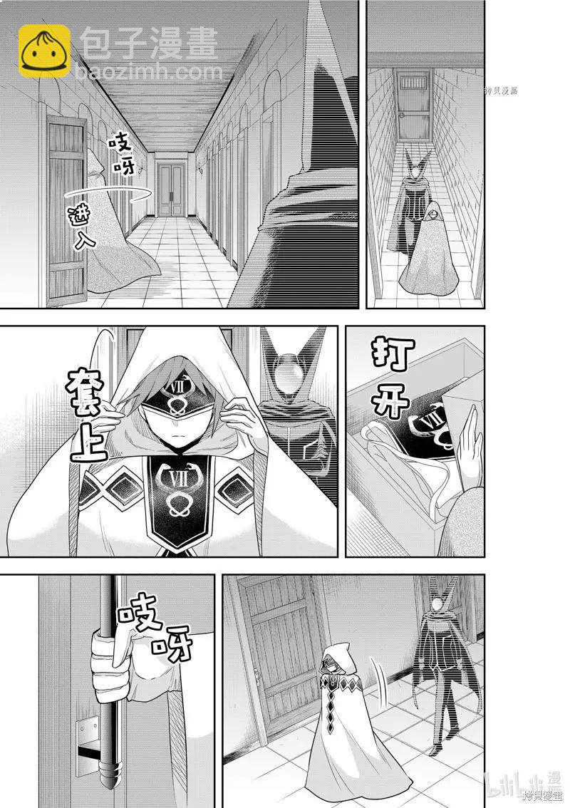 第45话2