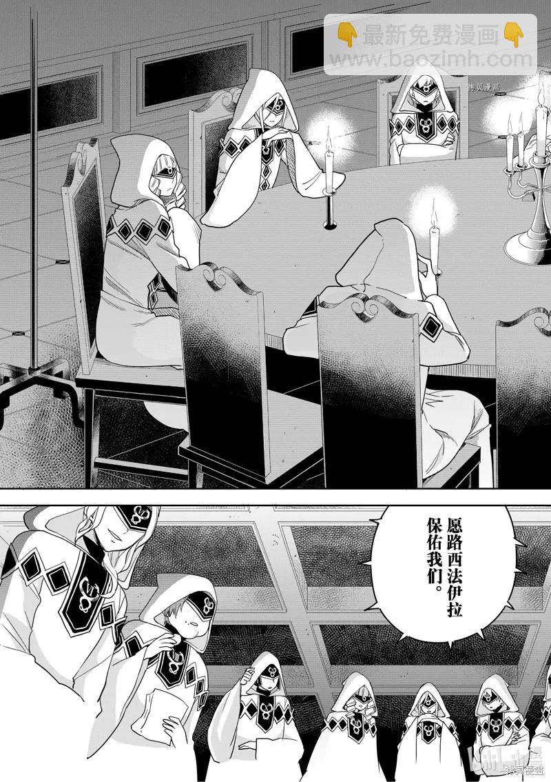 第45话4