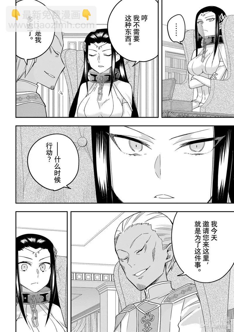 第46话13