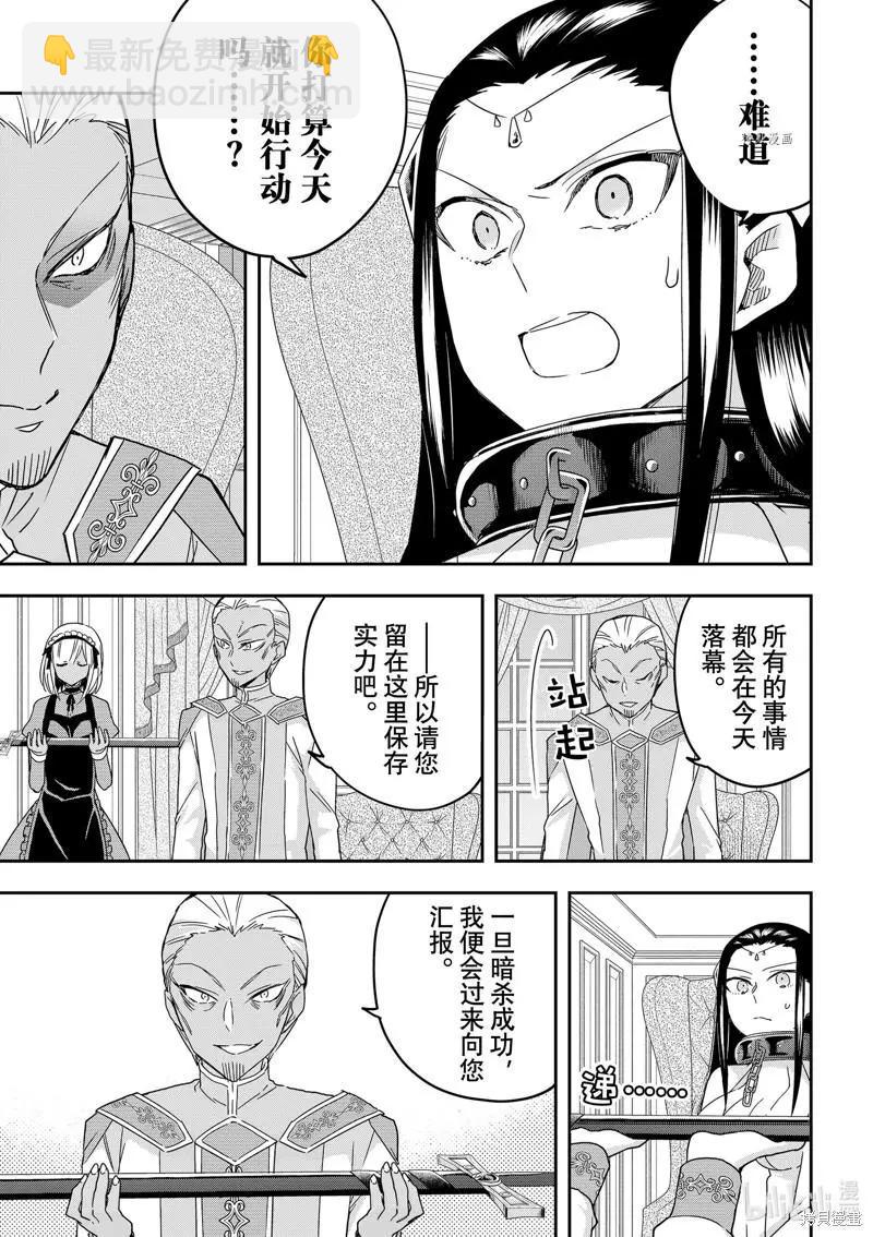 第46话14