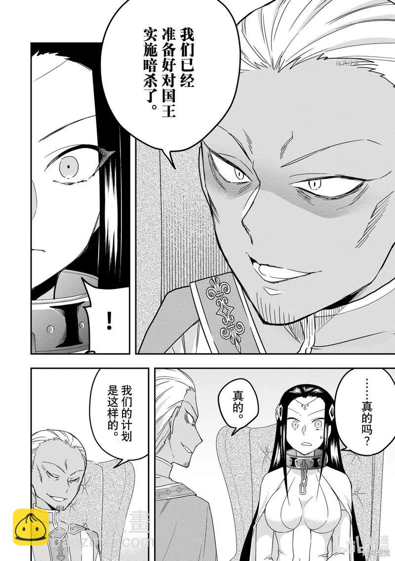 第46话5