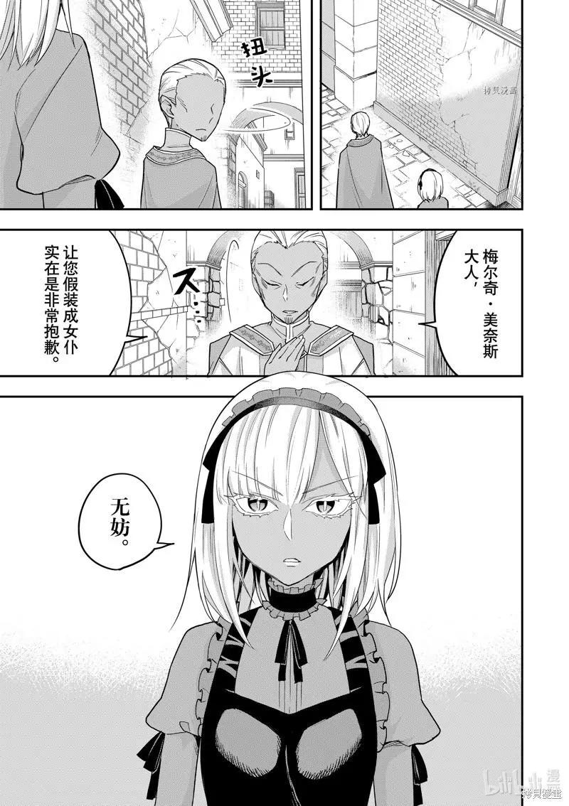第47话0