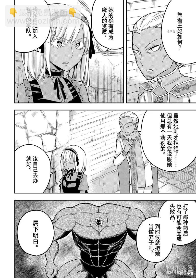 第47话1