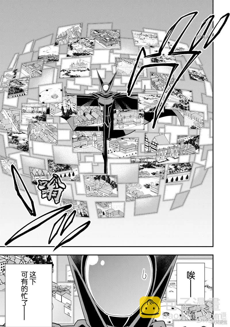第47话12
