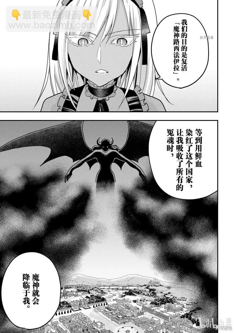 第47话2