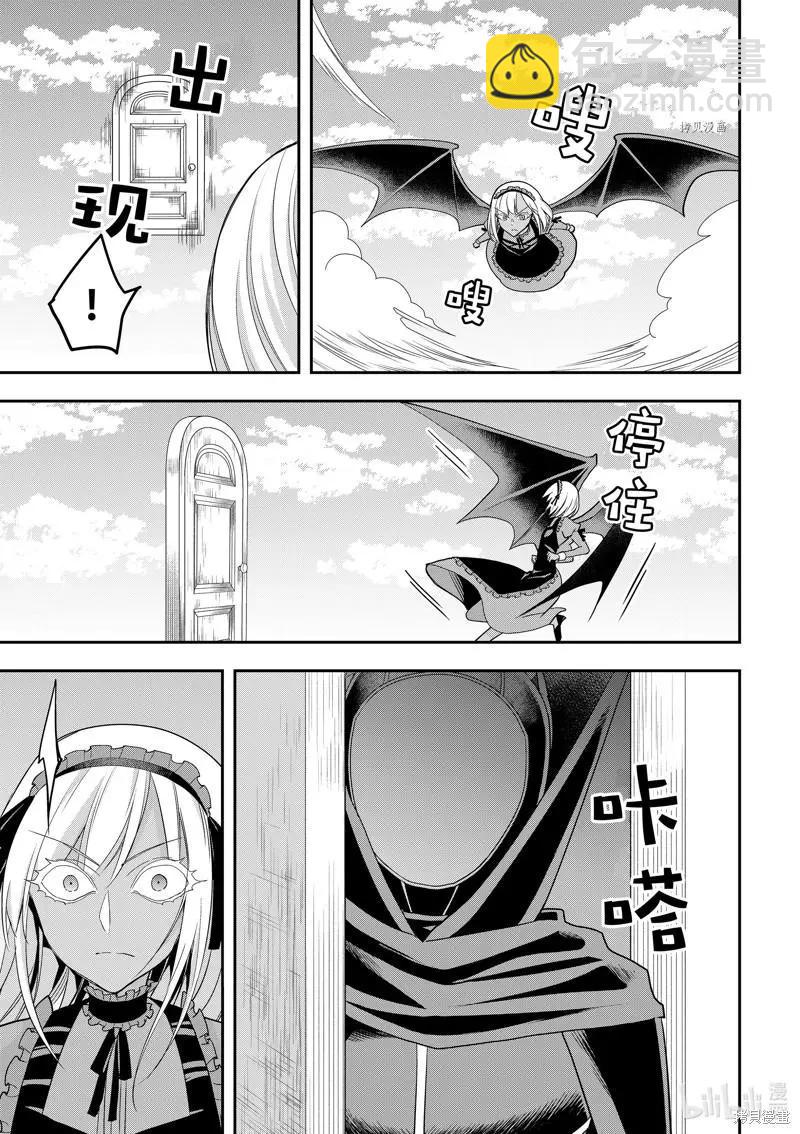 第47话6
