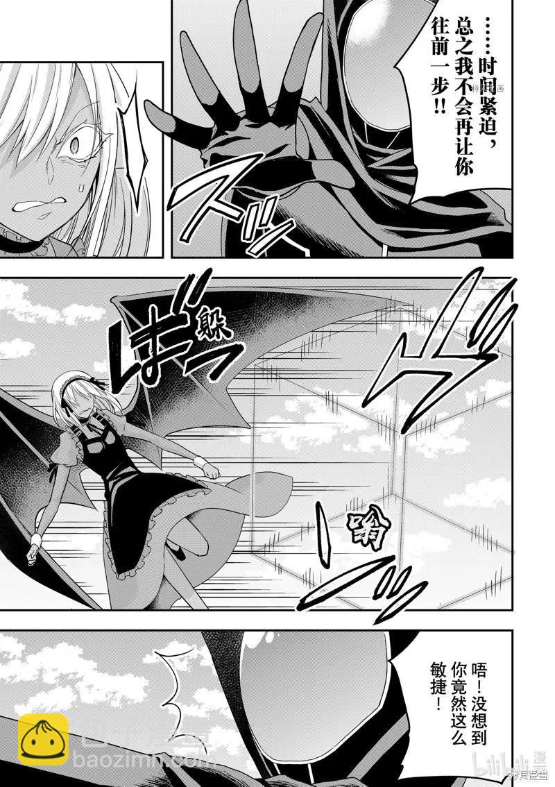 第47话8