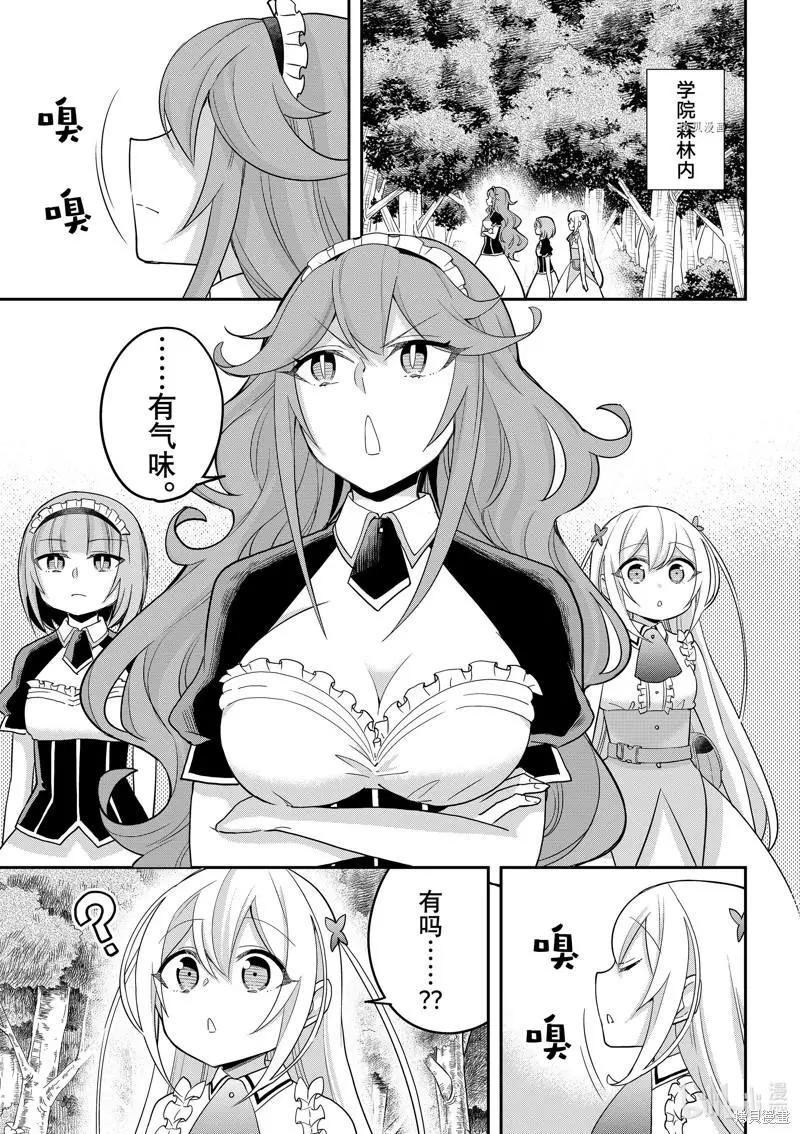 第48话0