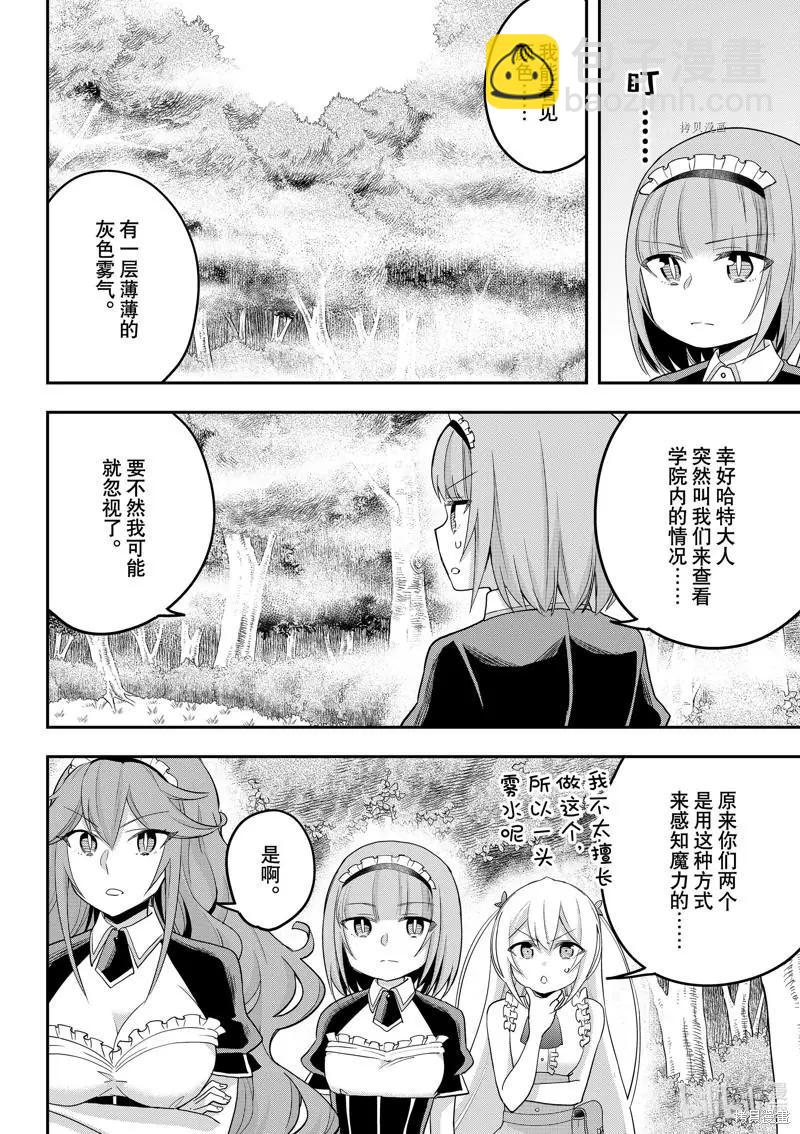 第48话1