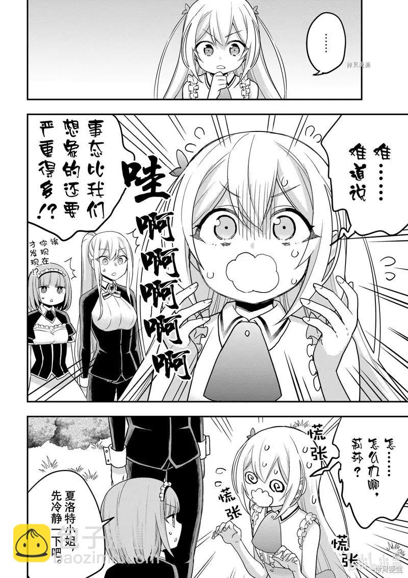 第48话15