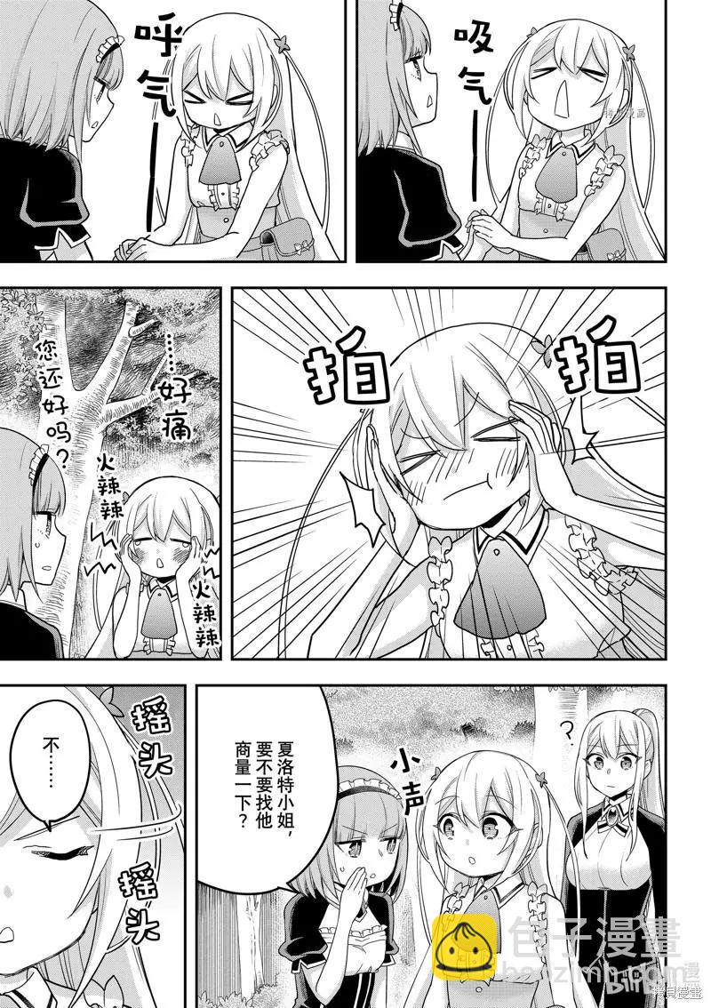 第48话16