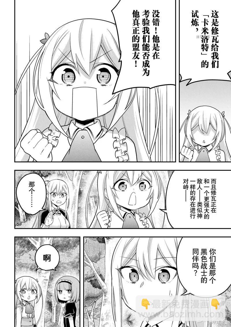 第48话17
