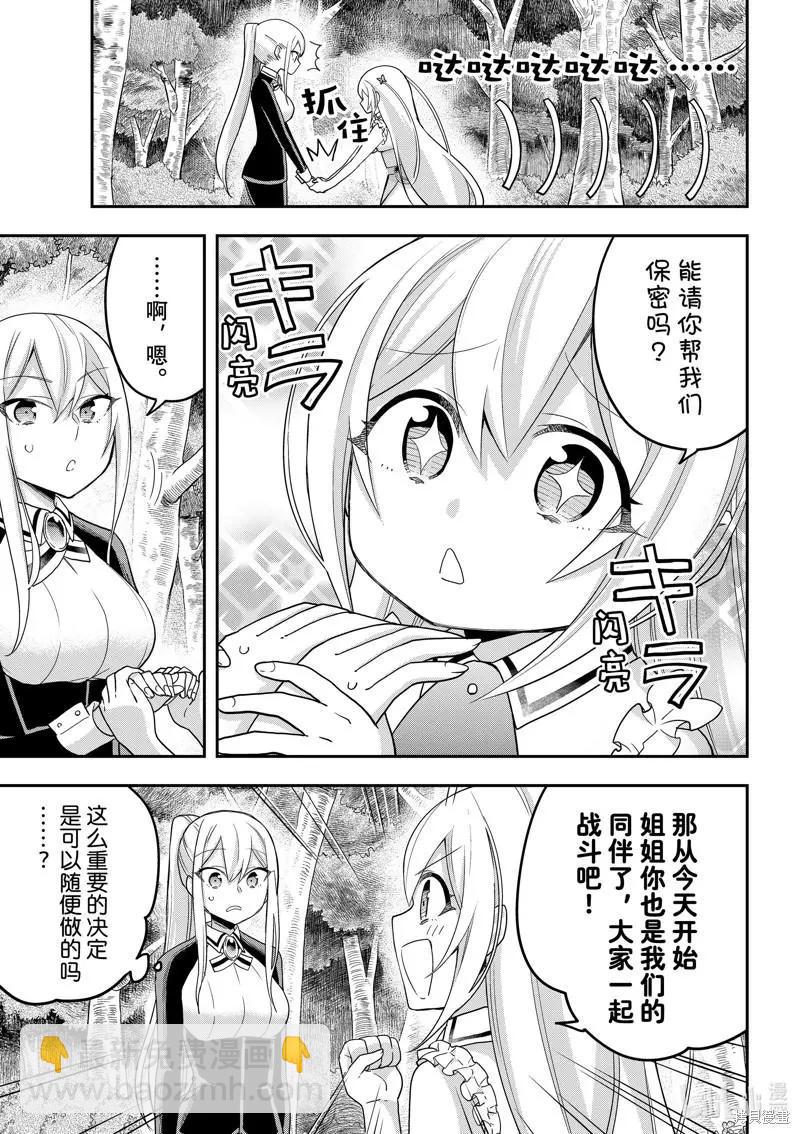 第48话18