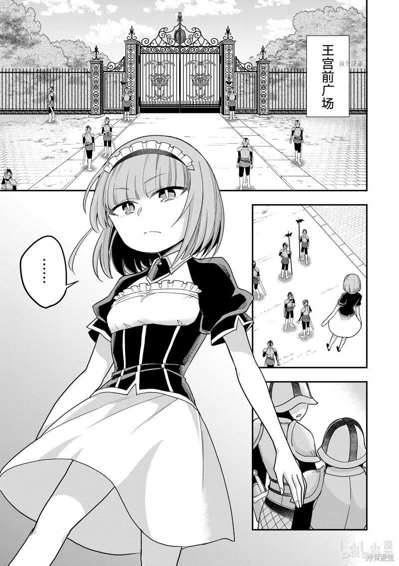 第51话0