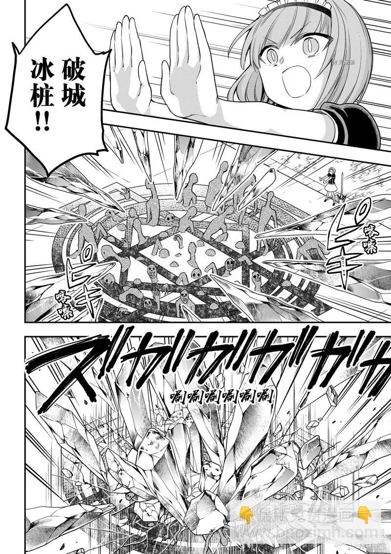 第51话11