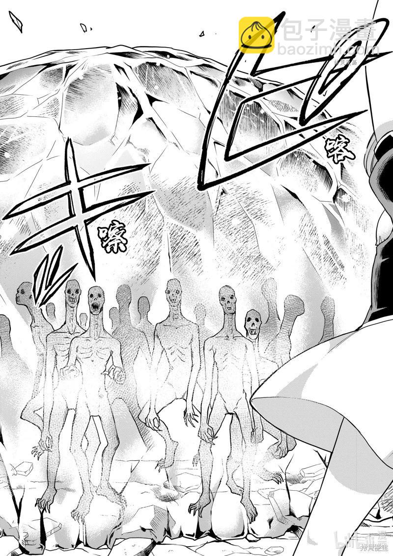 第51话14