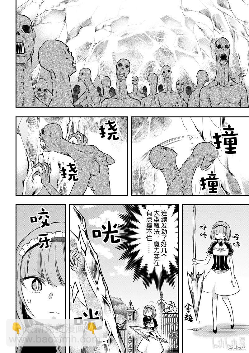 第51话15