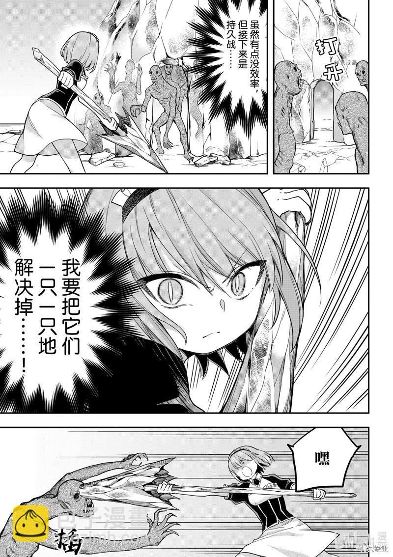 第51话16