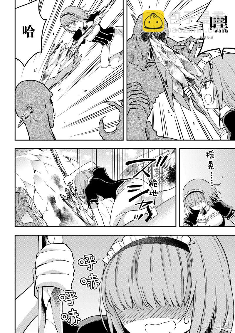 第51话17