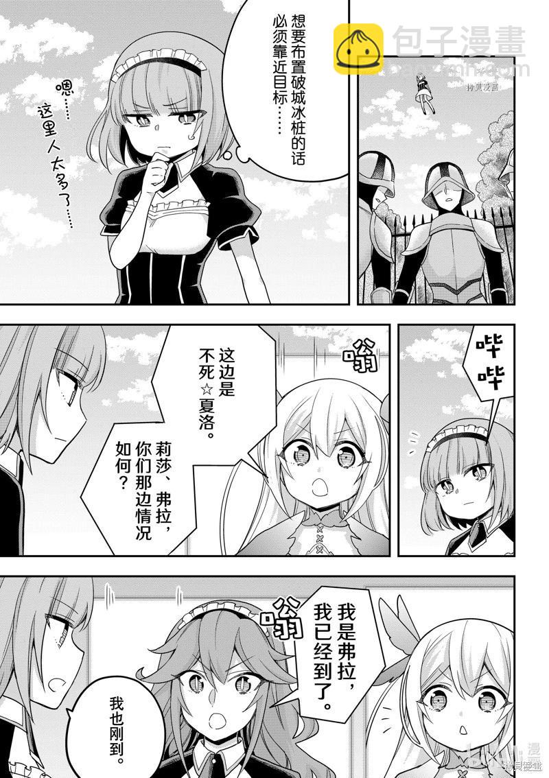 第51话2