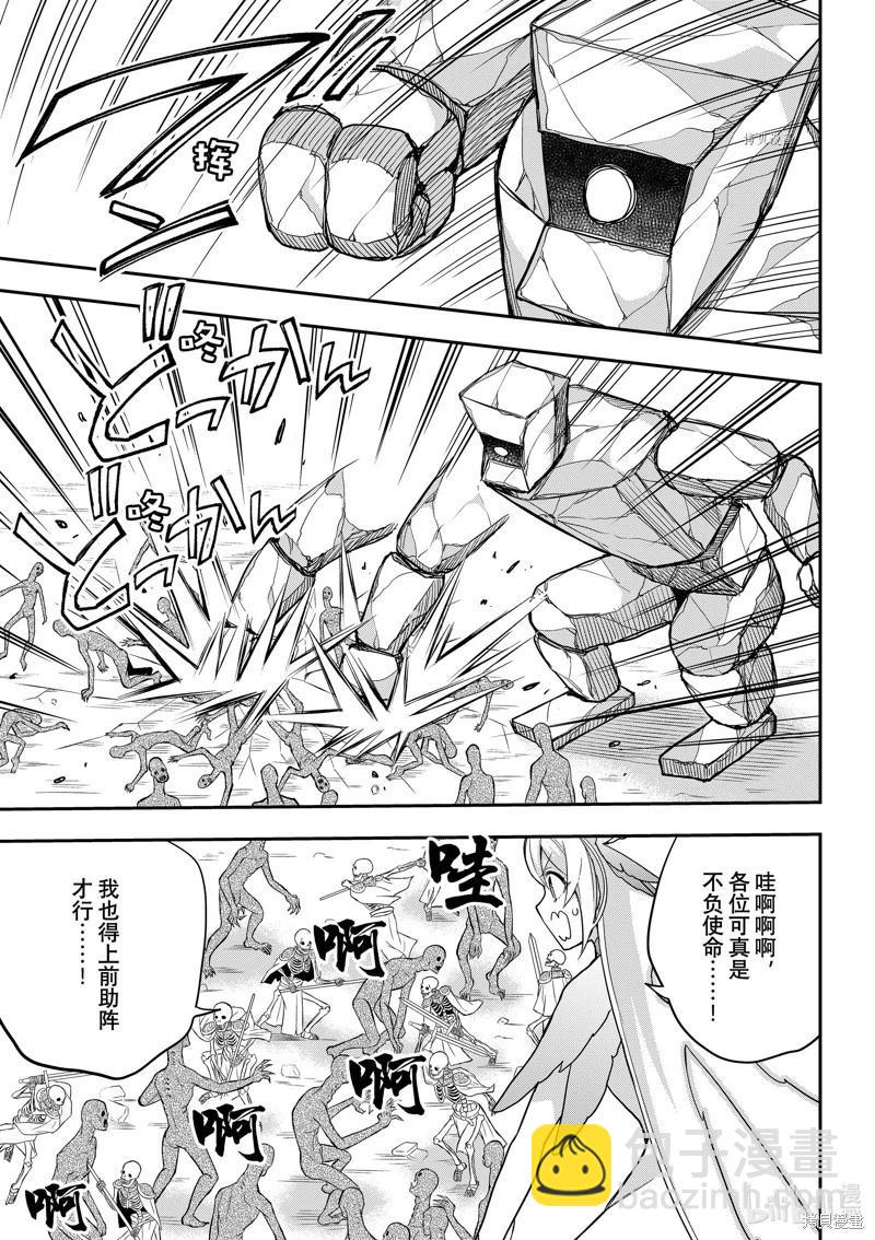 第52话10
