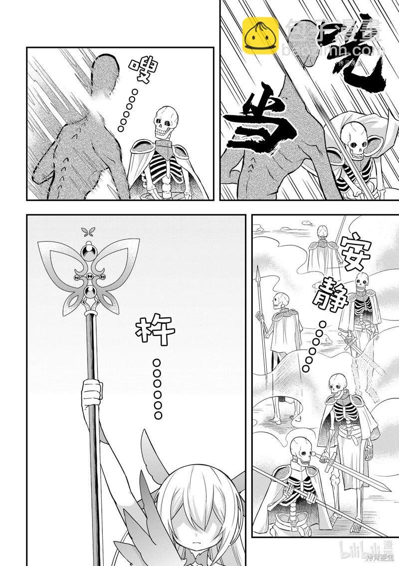 第52话13