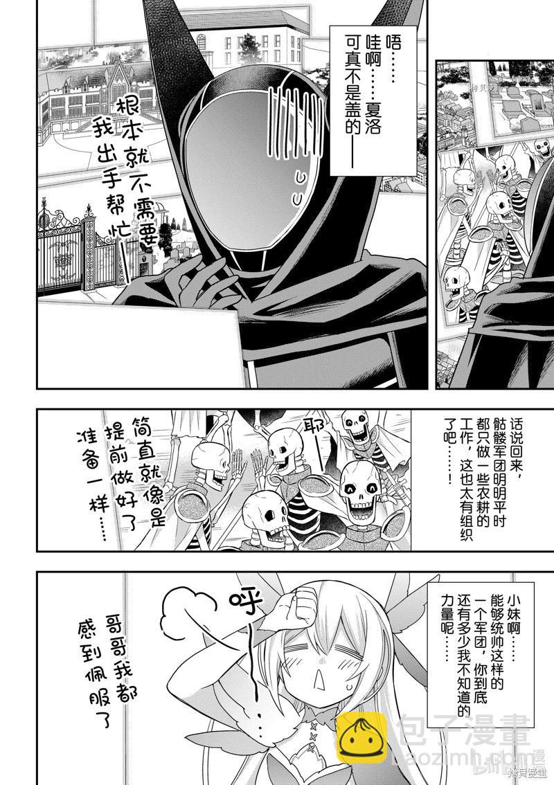 第52话15