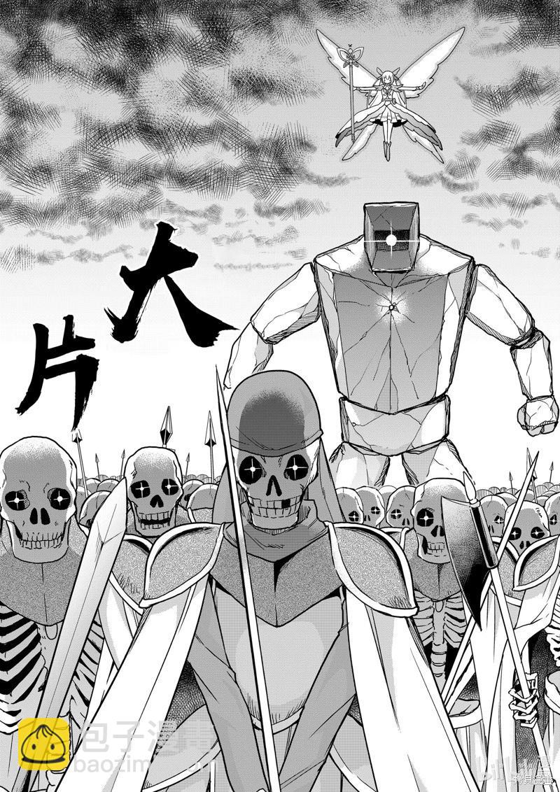 第52话16