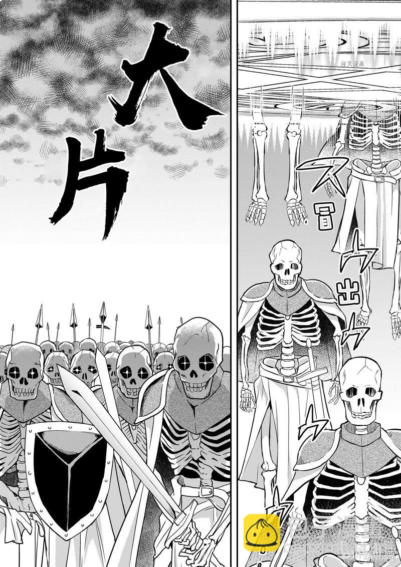 第52话5