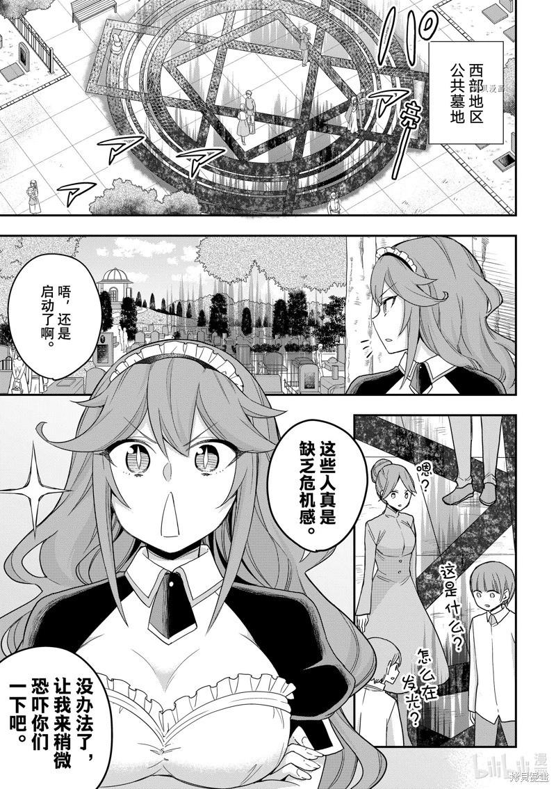 第53话0