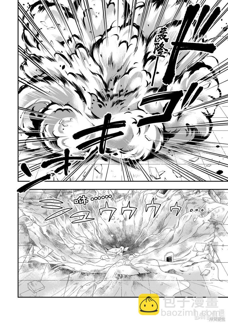 第53话5