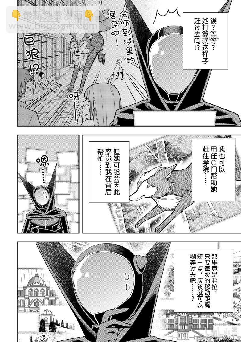 第53话9