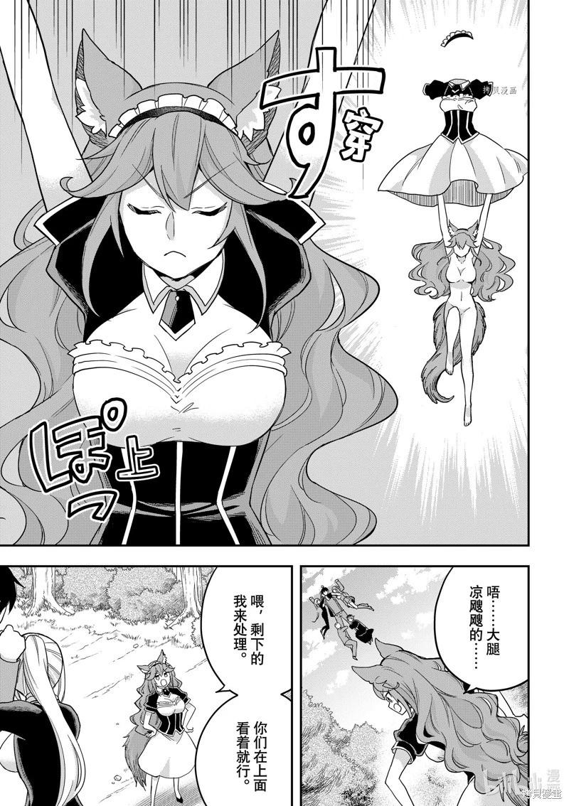 第53.2话8
