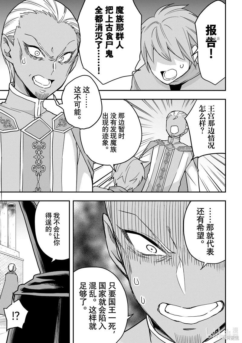 第55话0