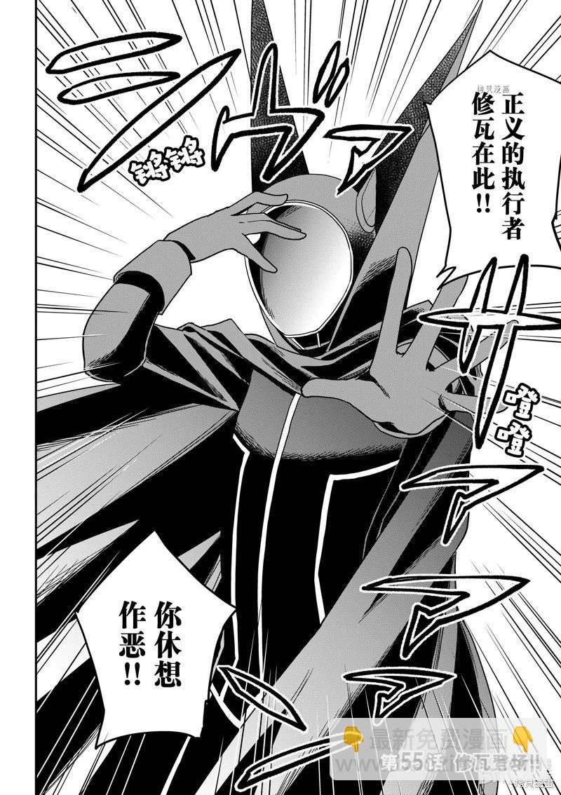 第55话1