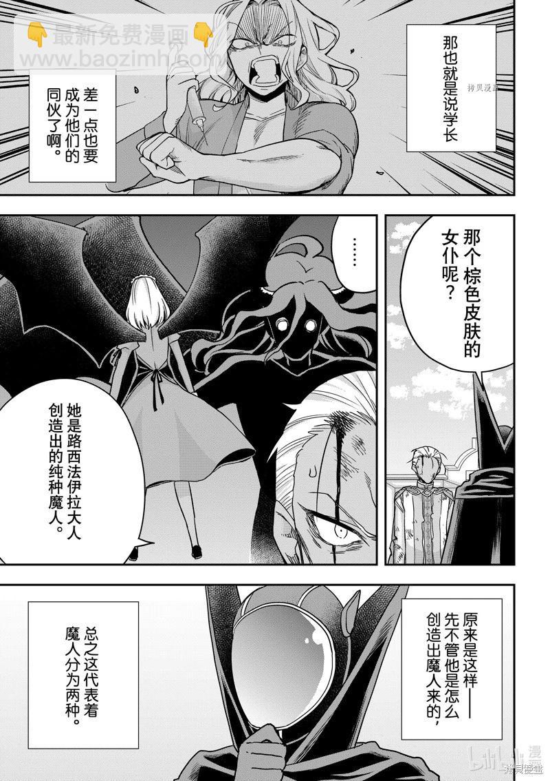 第55话10