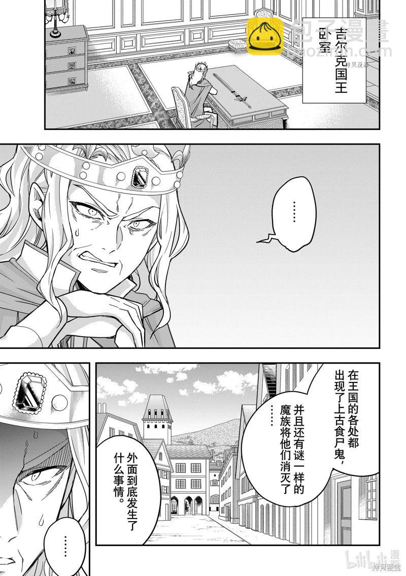 第55话12