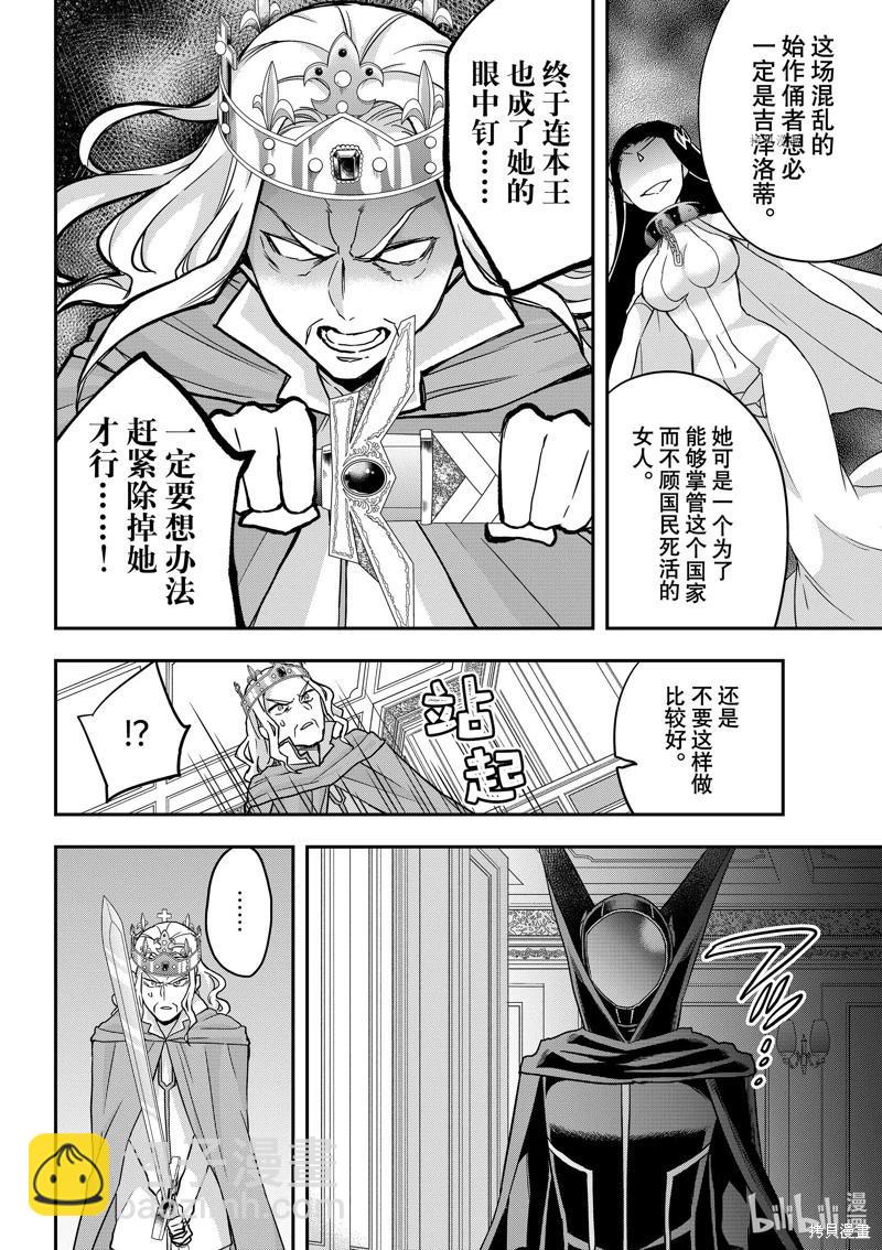 第55话13