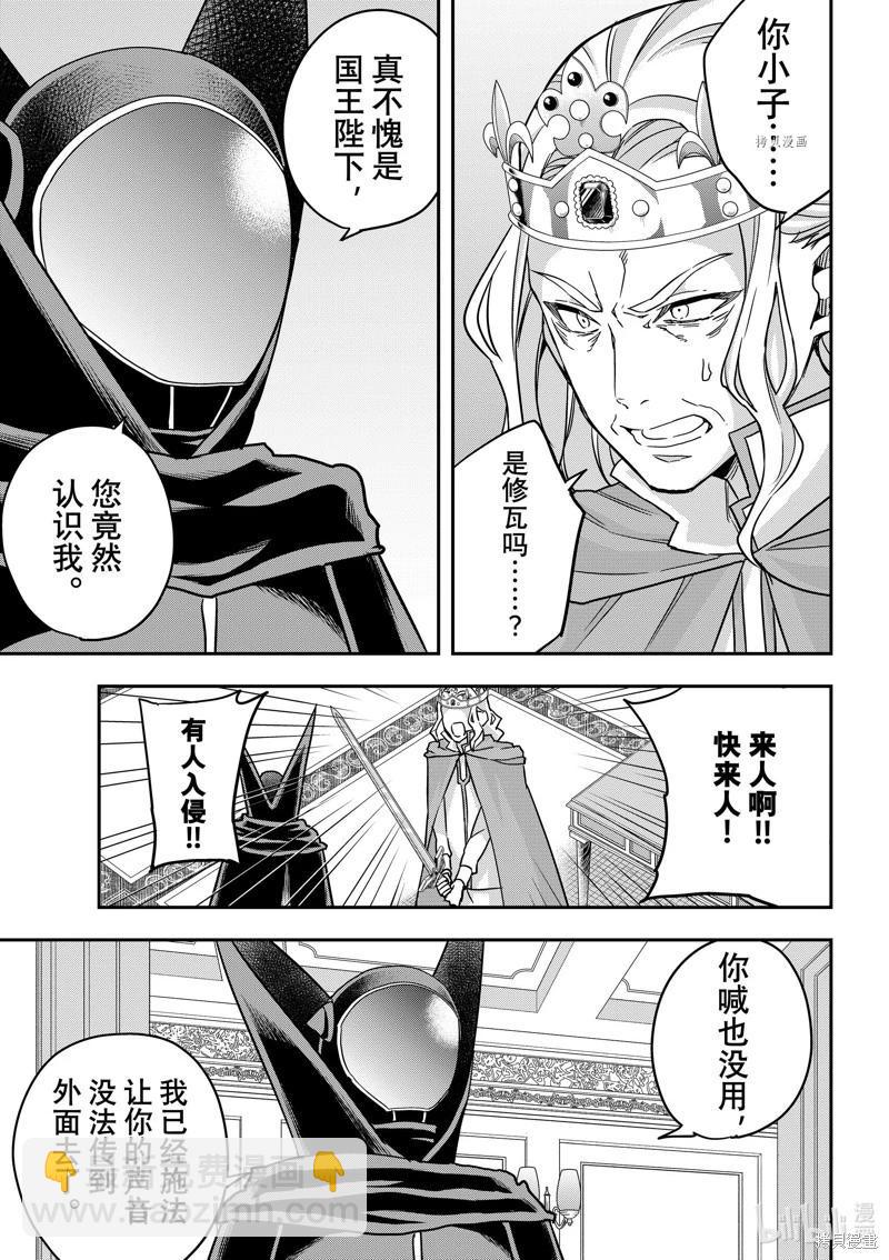 第55话14