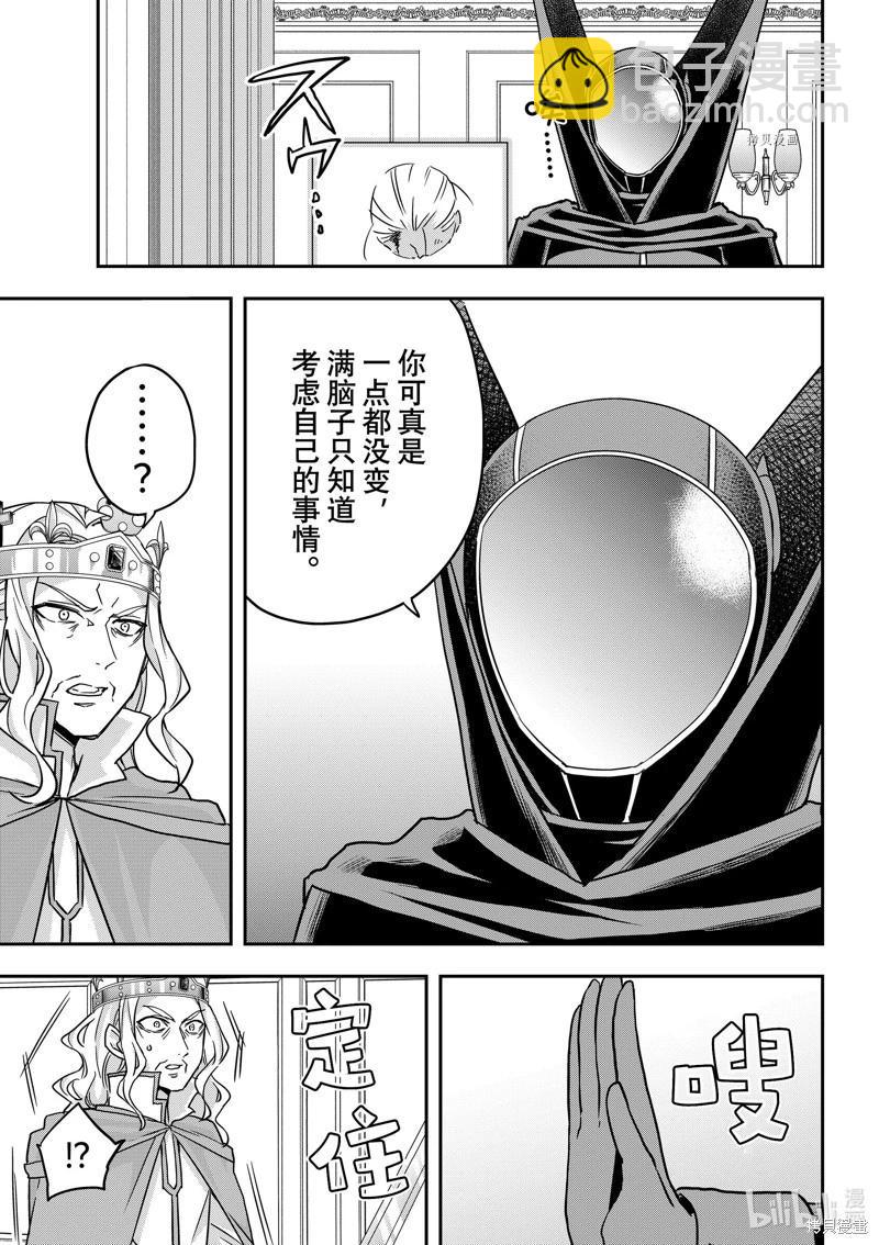 第55话16