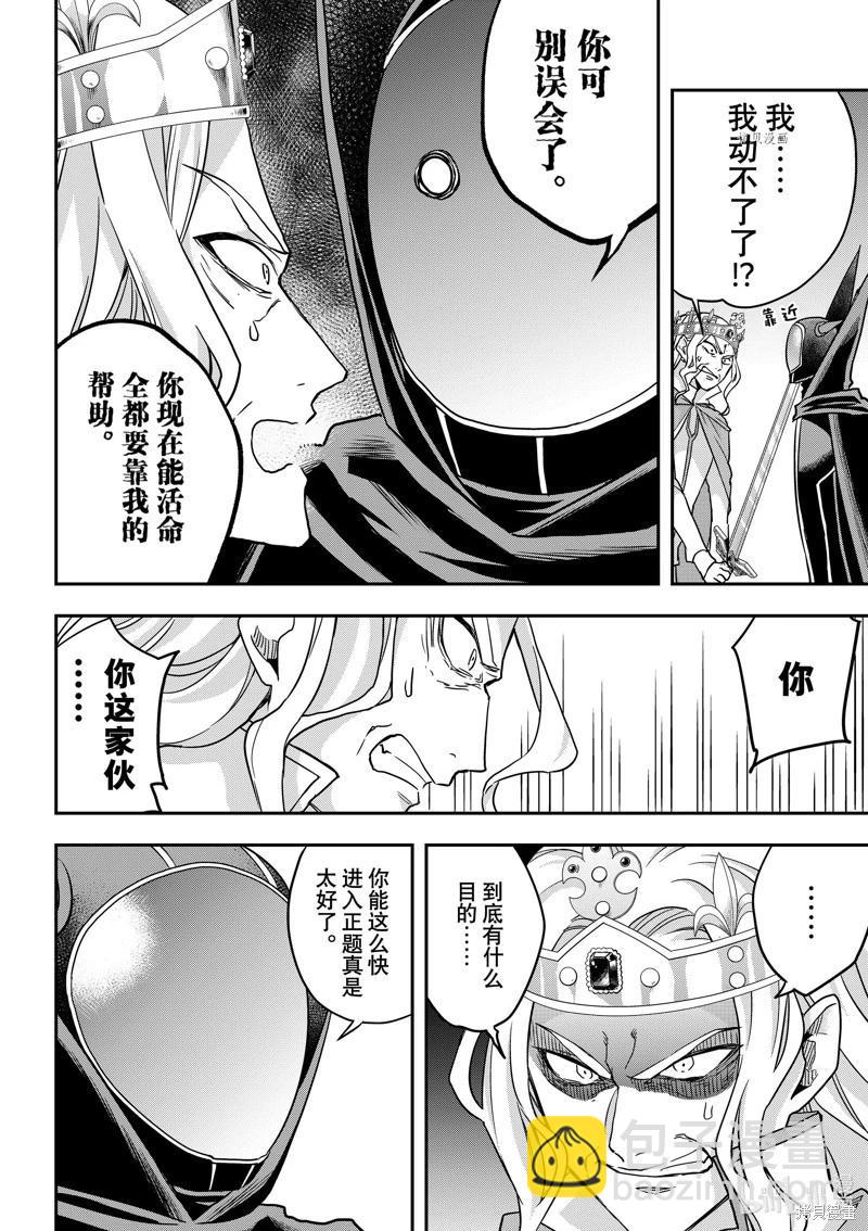 第55话17