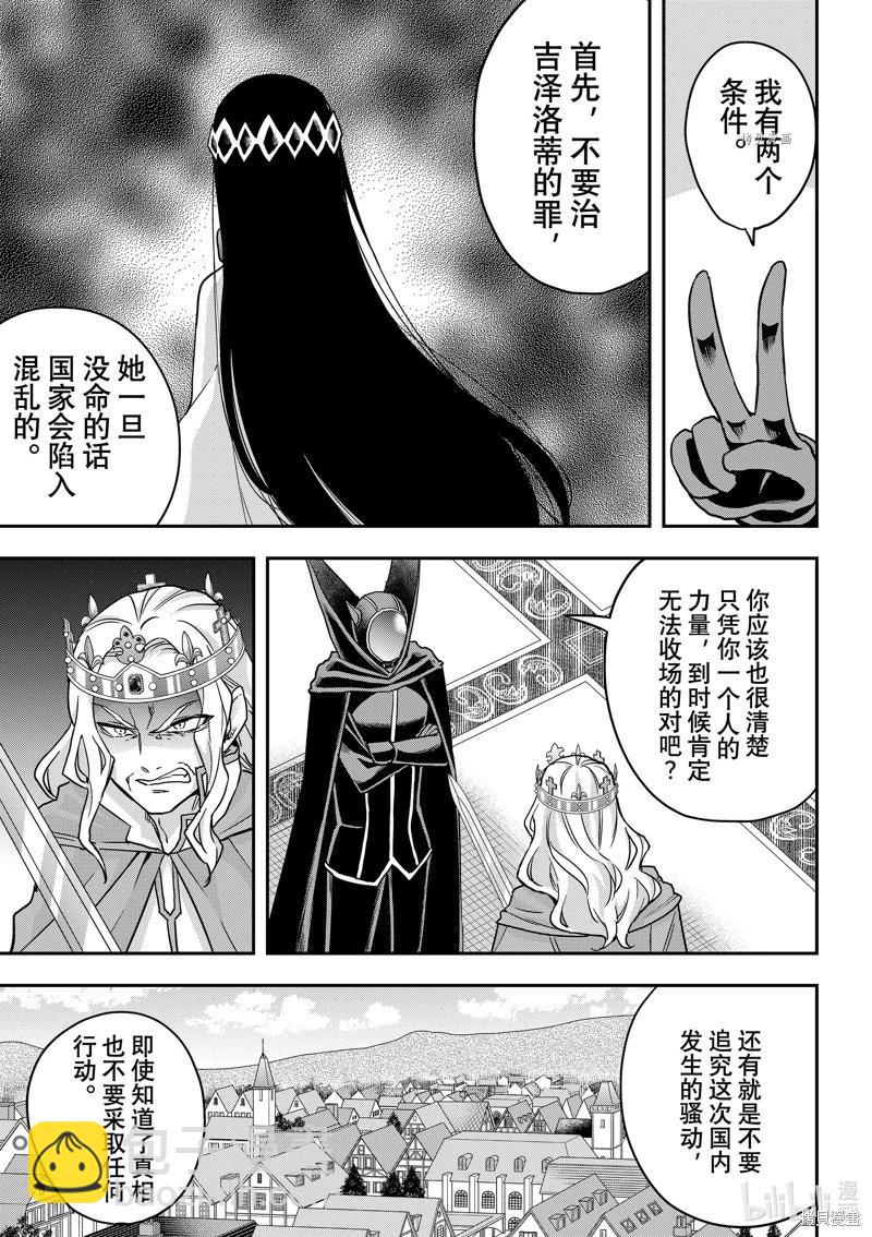 第55话18