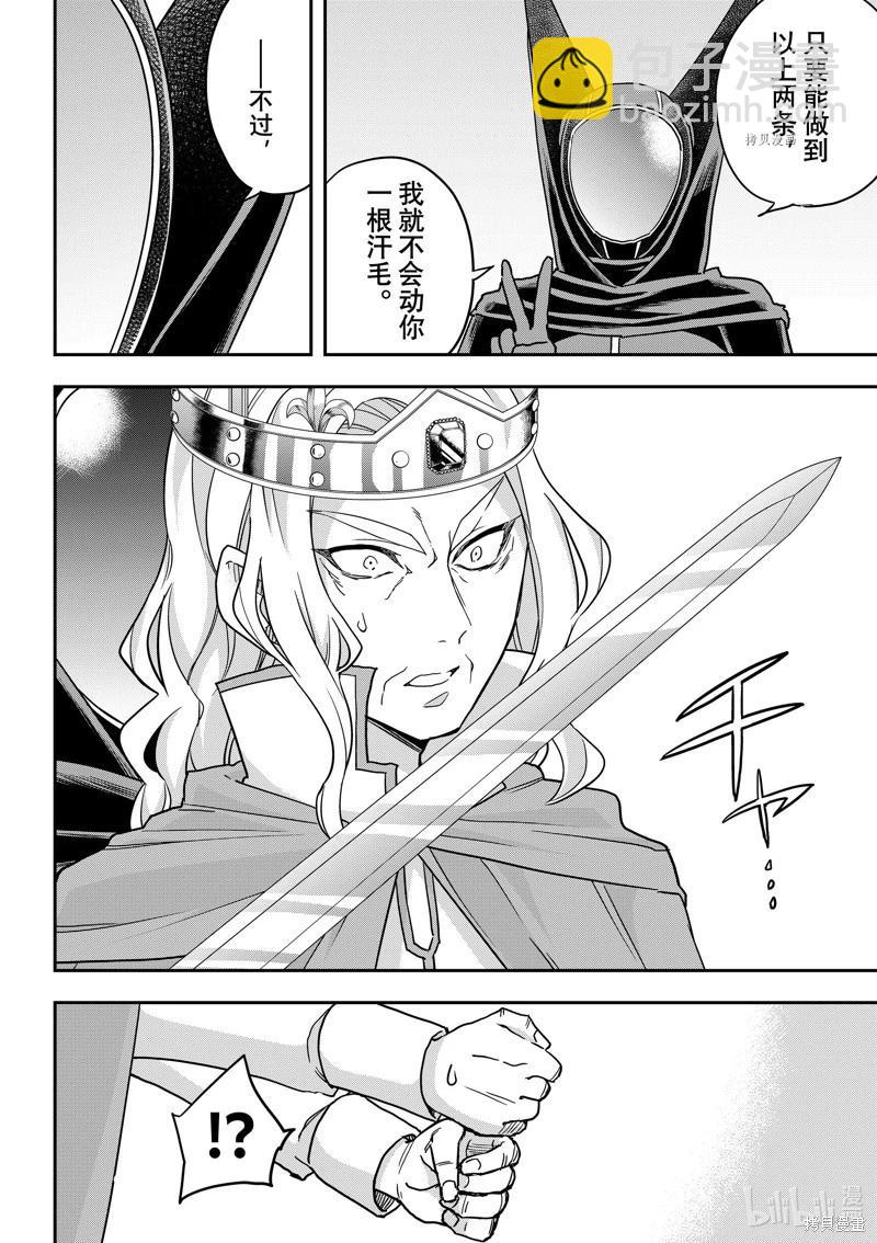 第55话19