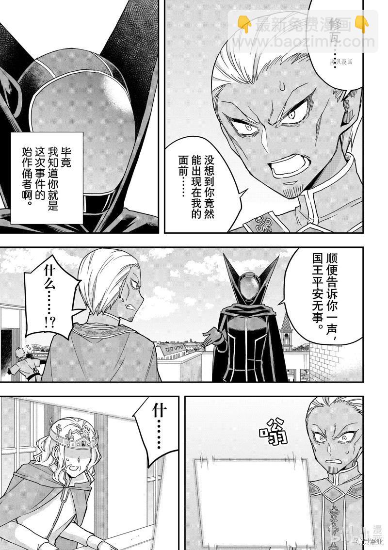 第55话2