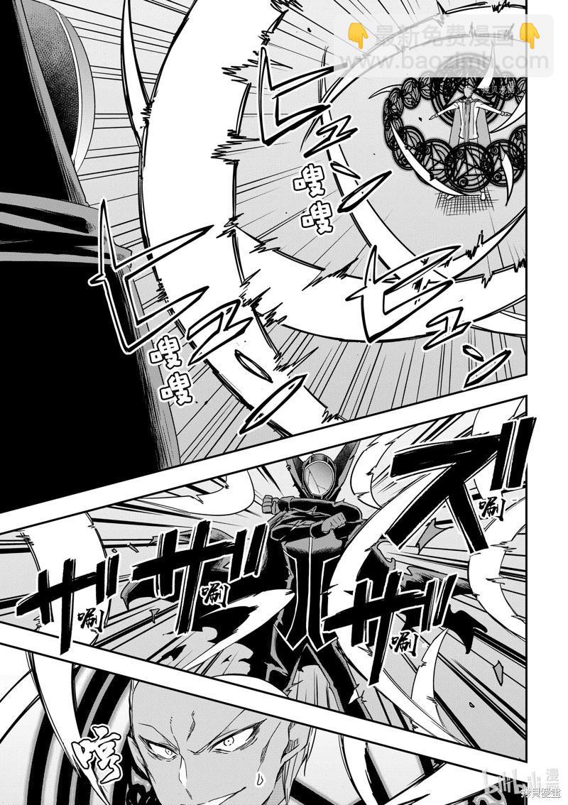 第55话6
